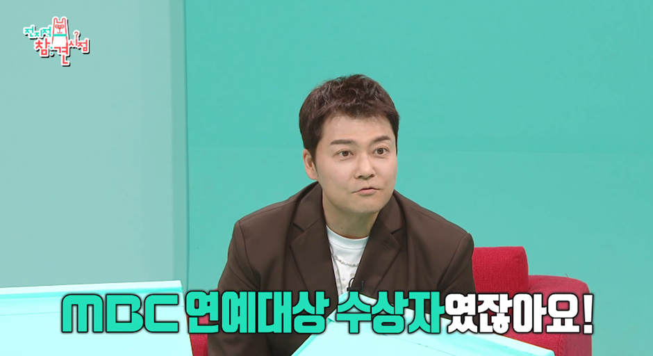 옛날 너무나도 보수적이었던 대한민국에서 나왔다는 여자 MC계 전설 | 인스티즈