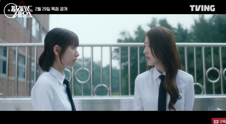 피라미드 게임