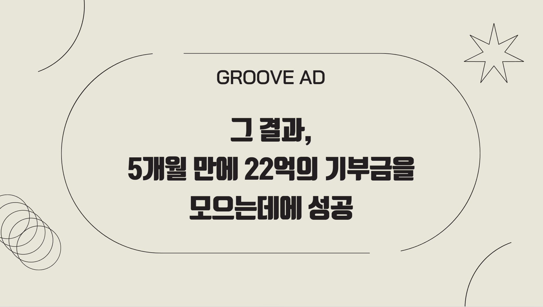 코즈 이미지