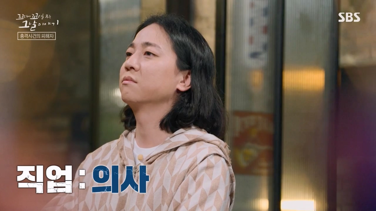 꼬리에 꼬리를 무는 그날 이야기.E99.231027p-NEXT.mp4_20231029_144355.151.jpg