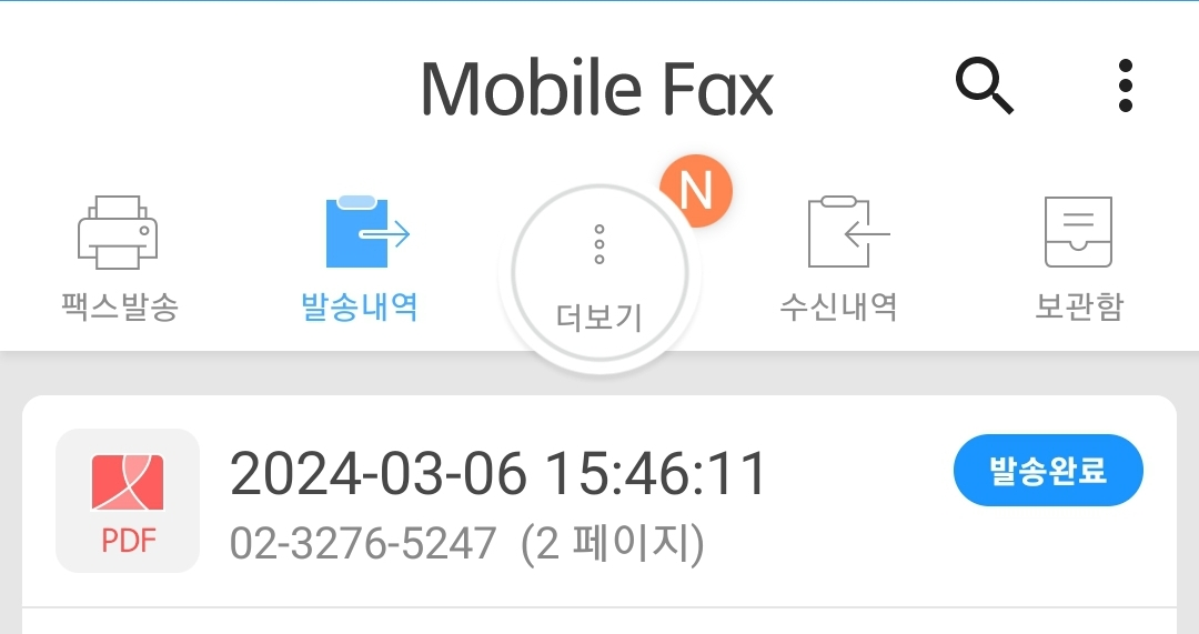 ISA 계좌 만들기 서민형 전환 방법 (Feat. 한국투자증권 앱) - undefined - 3. ISA 계좌 만들기 (서민형 전환 방법) - 소득확인증명서 발급 ISA 계좌 만들기 서민형 전환 방법 (Feat. 한국투자증권 앱) - undefined - 3. ISA 계좌 만들기 (서민형 전환 방법) - 소득확인증명서 발급