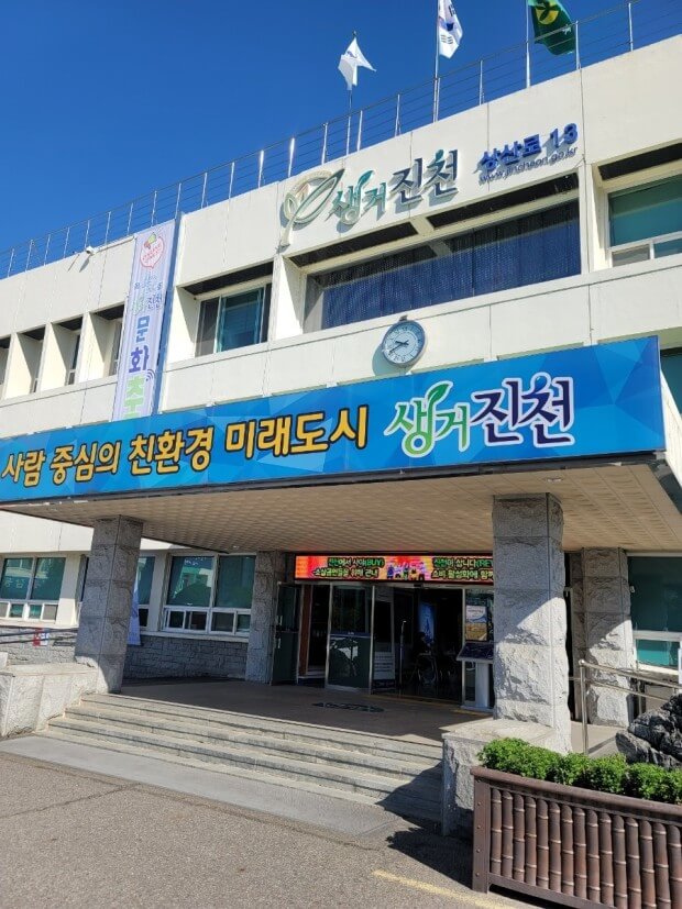 주거 급여 신청자격 및 신청방법