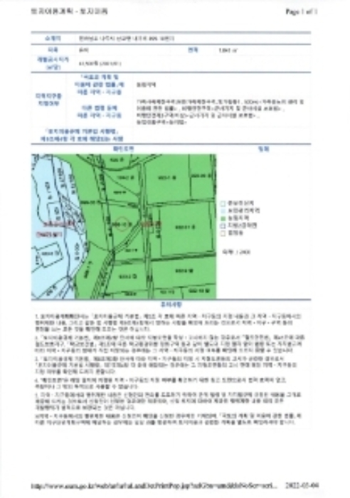 광주지방법원2021타경9119 