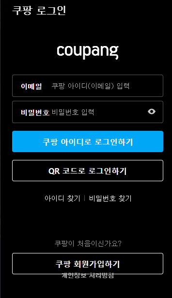 미트윌란 무료 중계