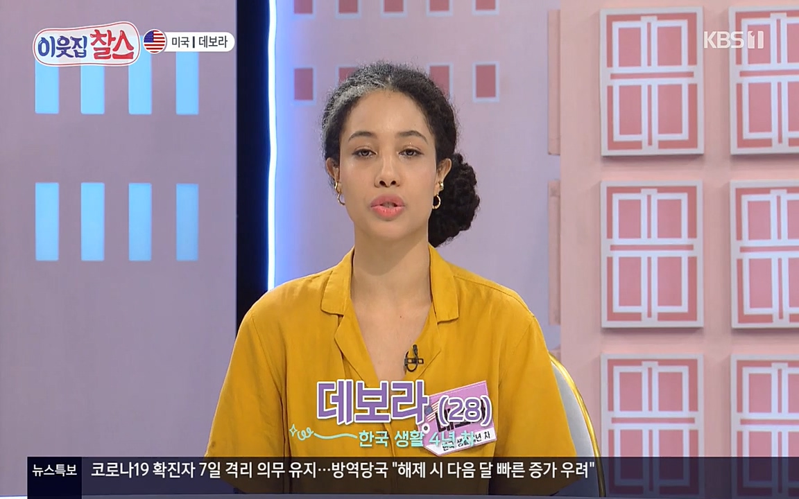 이웃집 찰스.E344.220629p-NEXT.mp4_20220629_201218.408.jpg