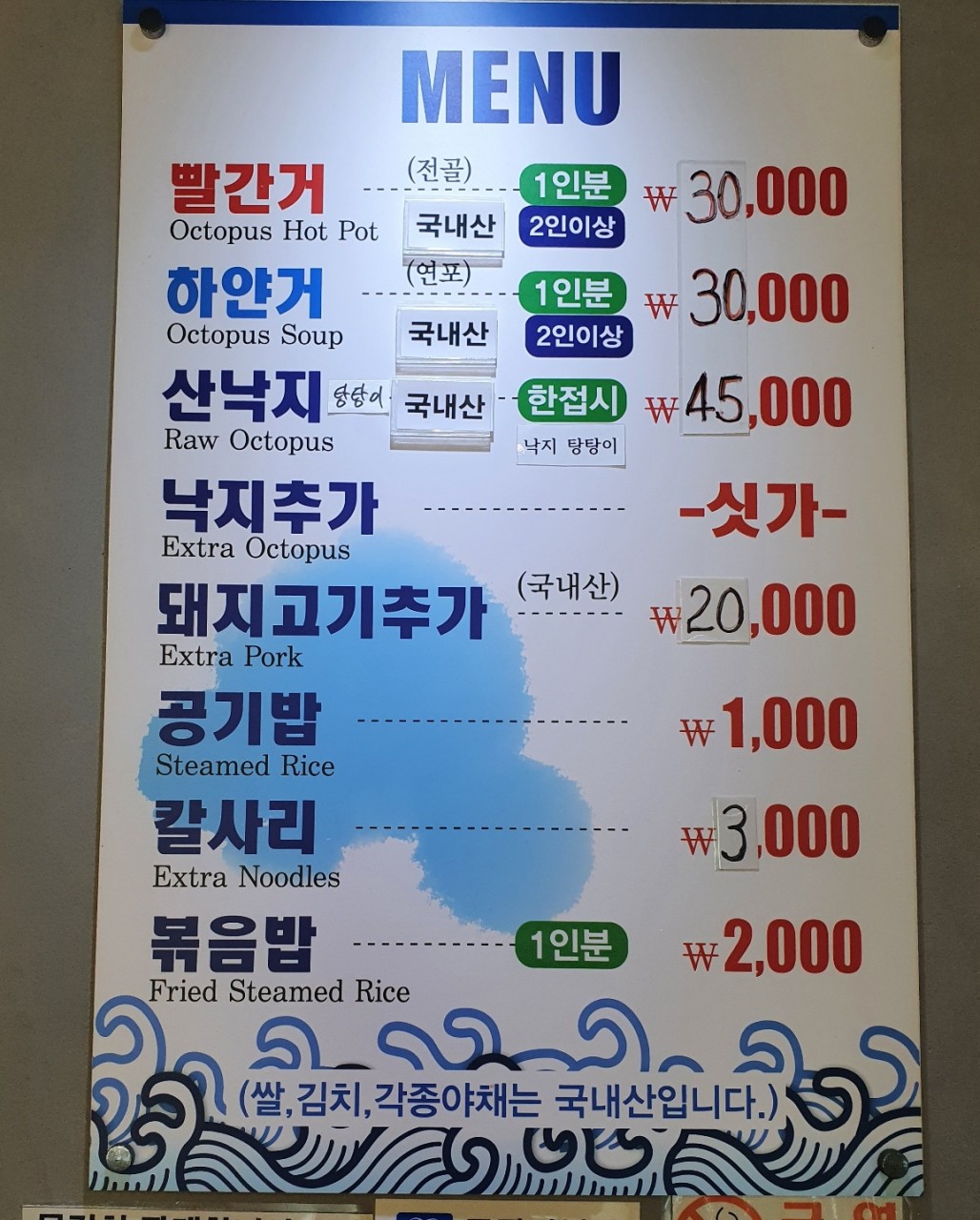 짱구네 이미지
