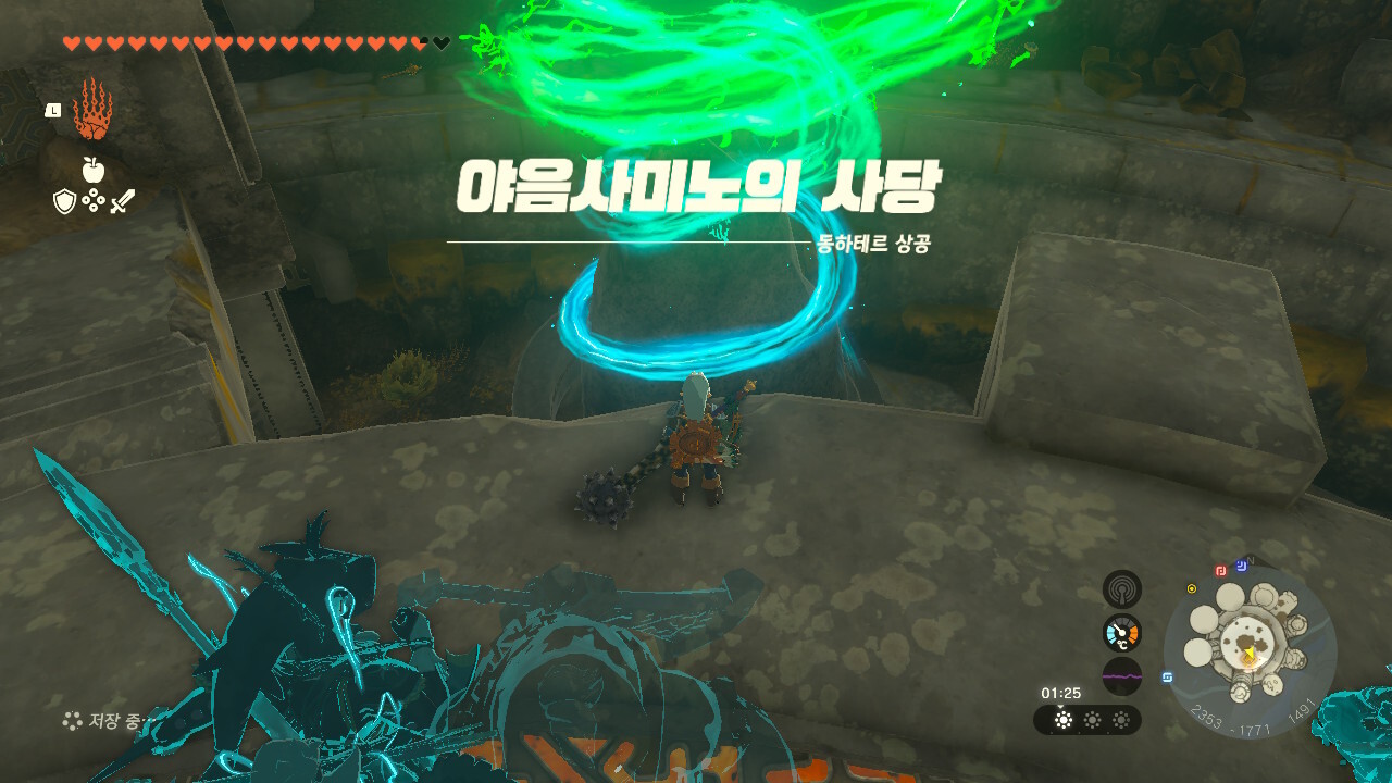 야음사 이미지