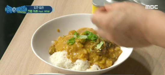  백파더 크랩카레(게맛살)레시피 백종원 크렙카레(푸팟퐁커리)만드는법