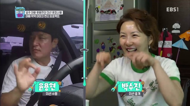 윤용현의도끼농장 이미지