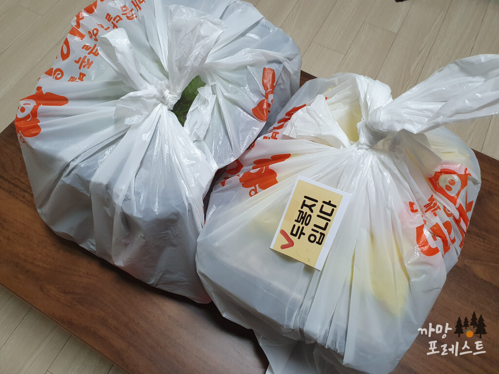 엉클족 포장