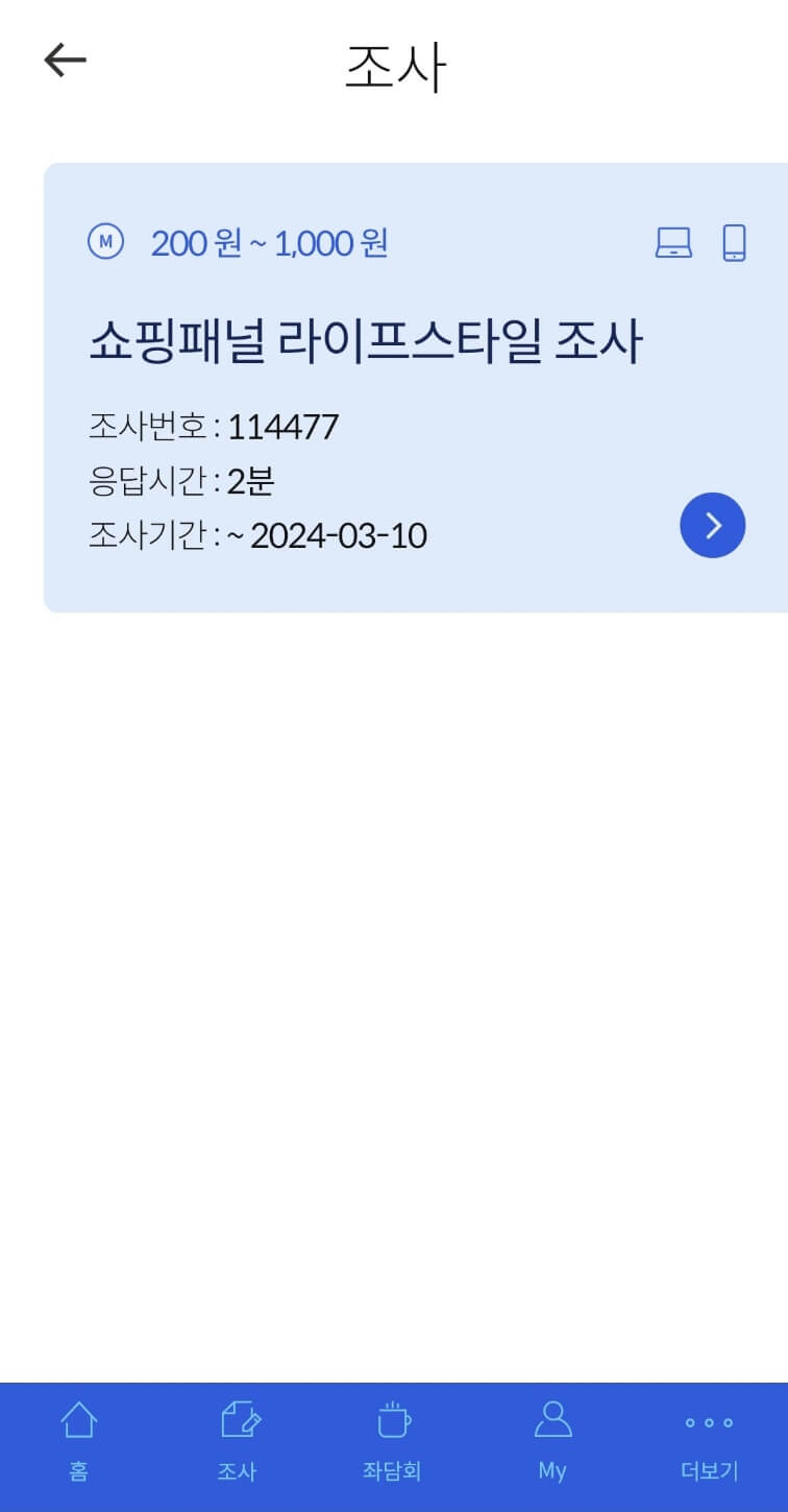 엠브레인 이미지