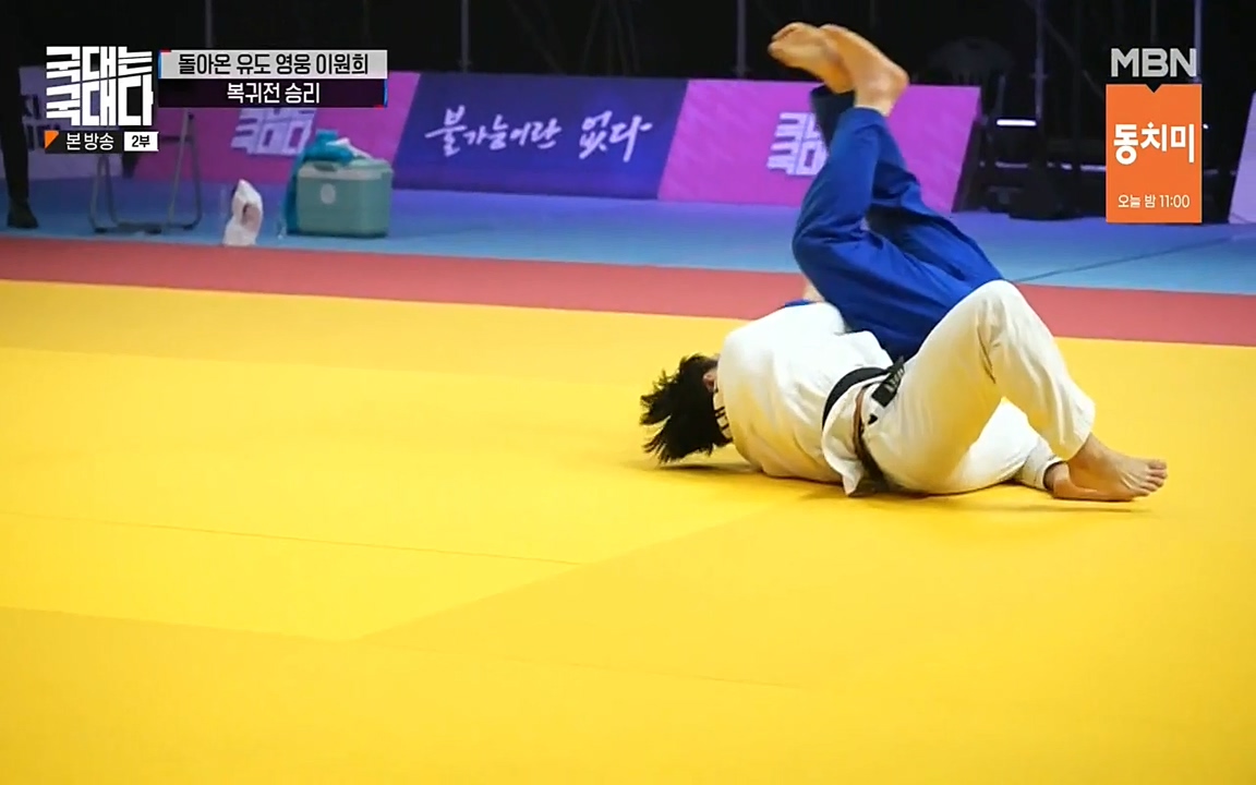 국대는 국대다.E14.220612p-NEXT.mp4_20220612_193515.063.jpg