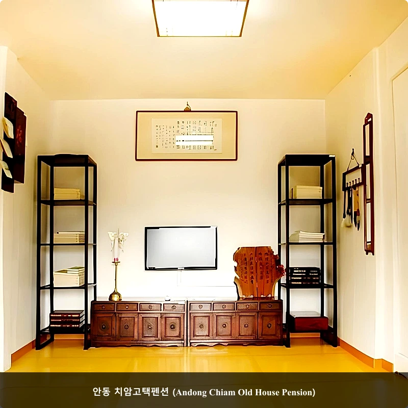 안동 치암고택펜션 (Andong Chiam Old House Pension)_3