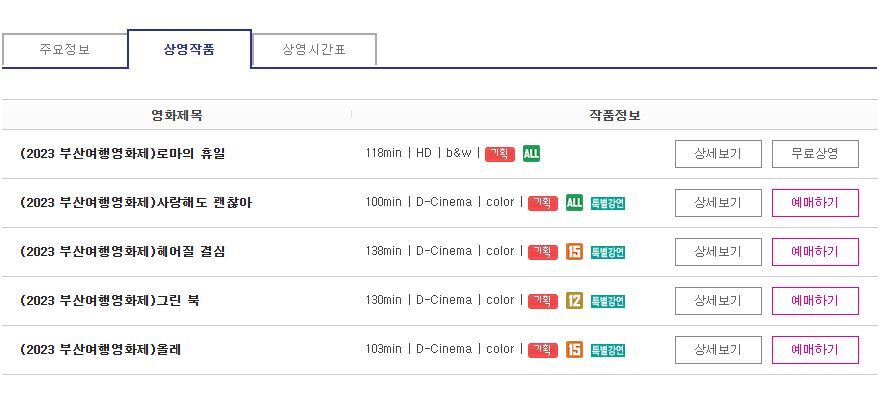 부산그린푸드 이미지
