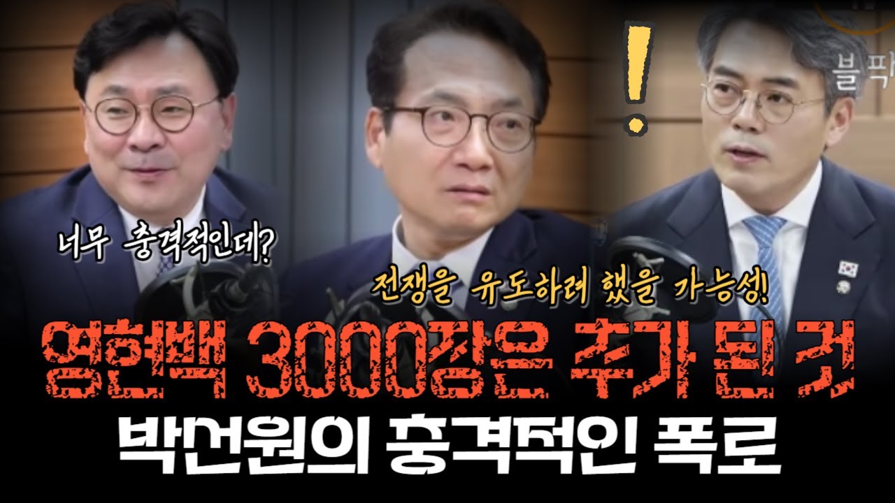 양부남 의원
