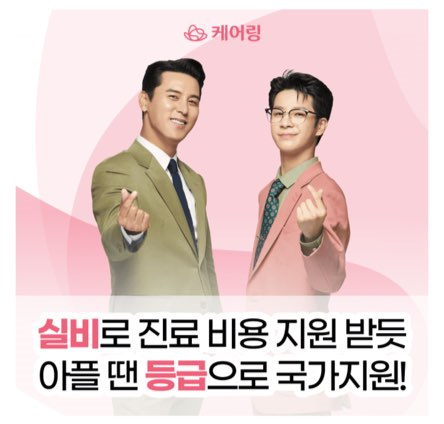 캐시워크 돈버는퀴즈 정답 7월 23일 - undefined - 캐시워크 돈버는퀴즈 정답 7월 23일 - (종료) 케어링 퀴즈 풀고, 똑똑하게 간병 비용 절감하세요! 캐시워크 돈버는퀴즈 정답 7월 23일 - undefined - 캐시워크 돈버는퀴즈 정답 7월 23일 - (종료) 케어링 퀴즈 풀고, 똑똑하게 간병 비용 절감하세요!