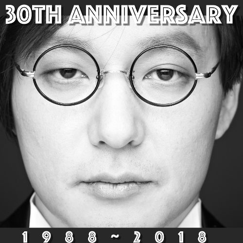  신해철 마지막 민물장어의 꿈 2018 듣기/가사/앨범/유튜브/뮤비/반복재생/작곡작사