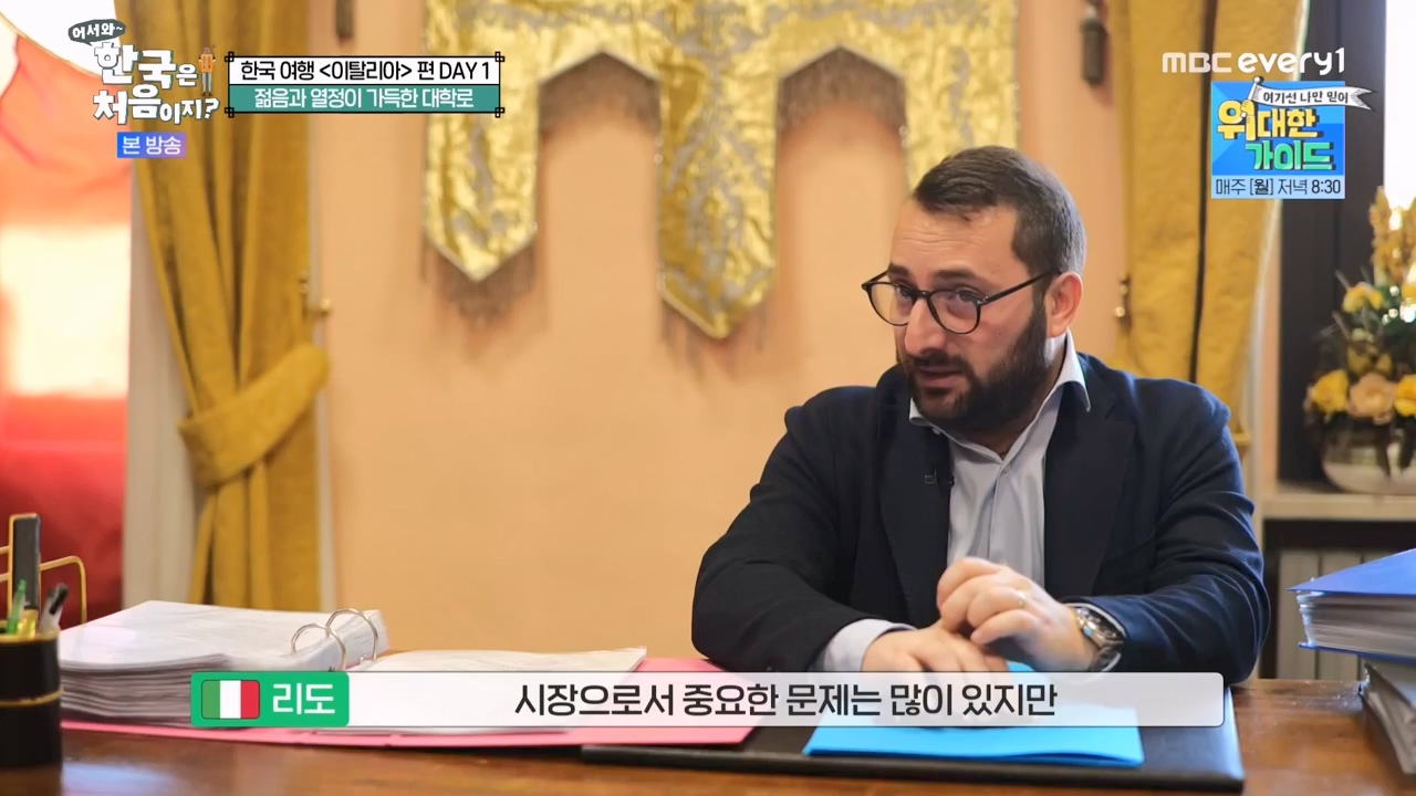 어서와 한국은 처음이지 시즌2.E307.240329p-NEXT.mp4_20240329_202622.324.jpg