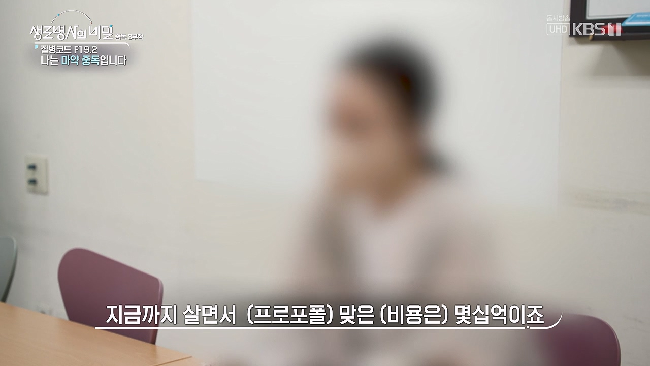 생로병사의 비밀.E917.240627p-NEXT.mp4_20240627_203911.702.jpg