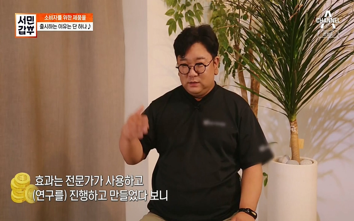 서민 갑부.E393.220724p-NEXT.mp4_20220724_142747.118.jpg