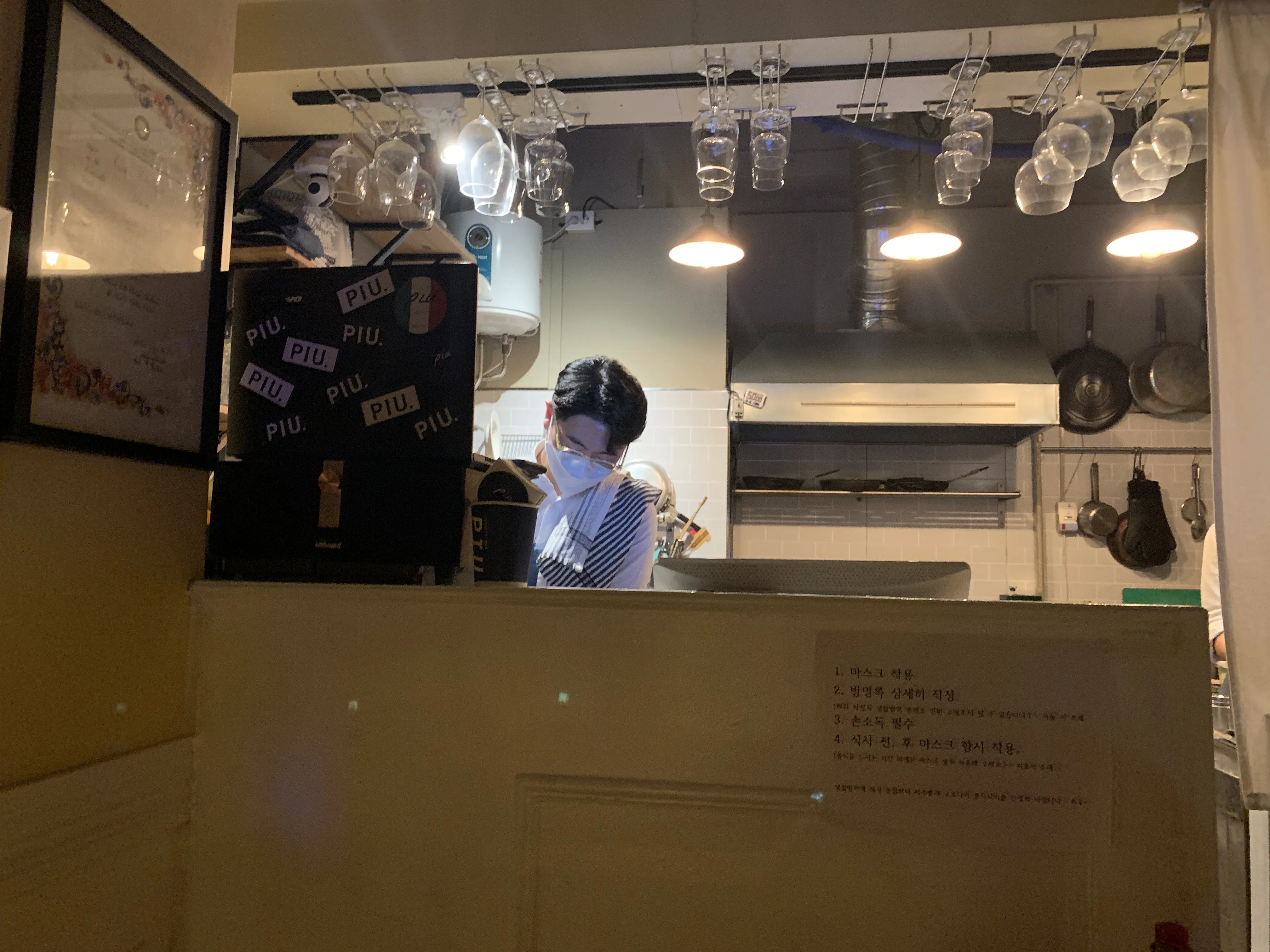 피우 이미지