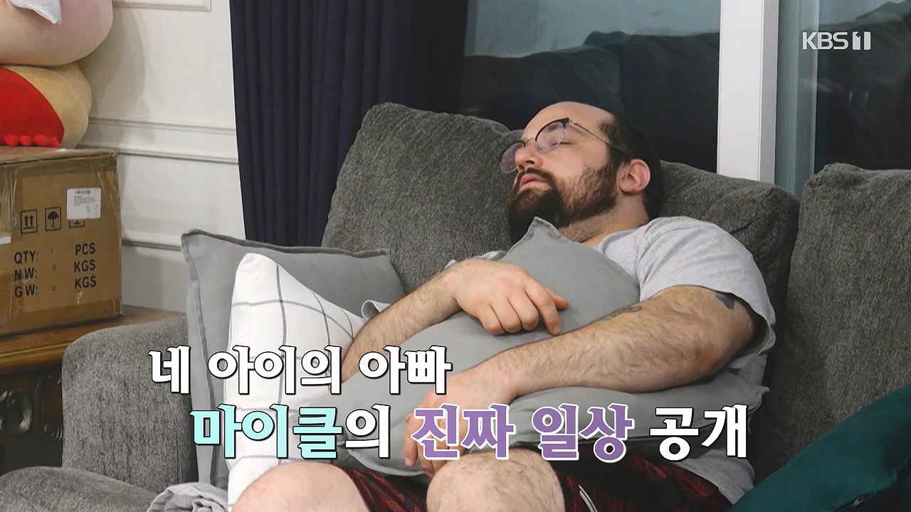 이웃집 찰스.E416.231220p-NEXT.mp4_20231220_200655.095.jpg