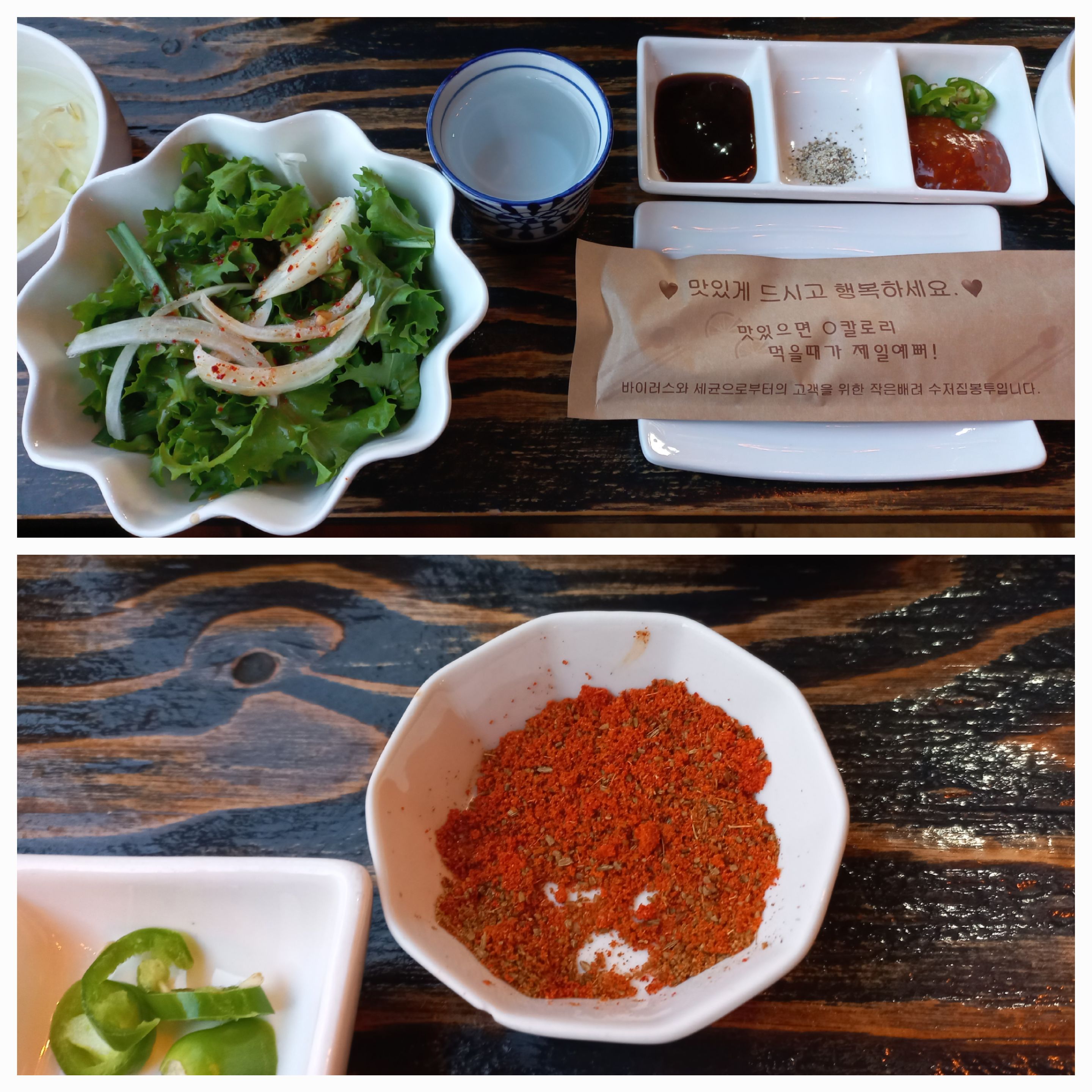 익산 양고기 맛있는 집 '양키친' 4