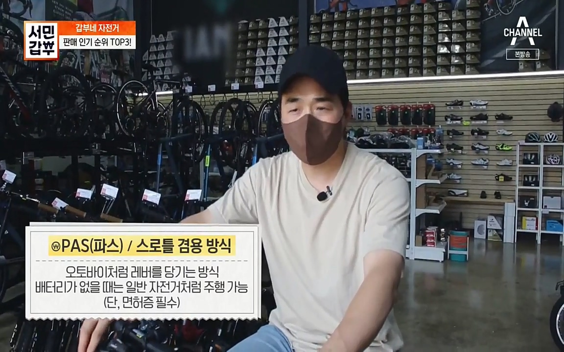 서민 갑부.E387.220612p-NEXT.mp4_20220612_182217.621.jpg