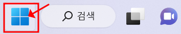  파일 또는 디렉토리가 손상이 되어졌을 때 복구 방법