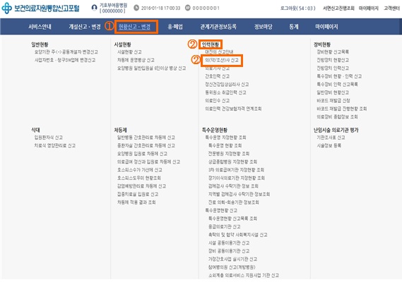 대진인력 이미지