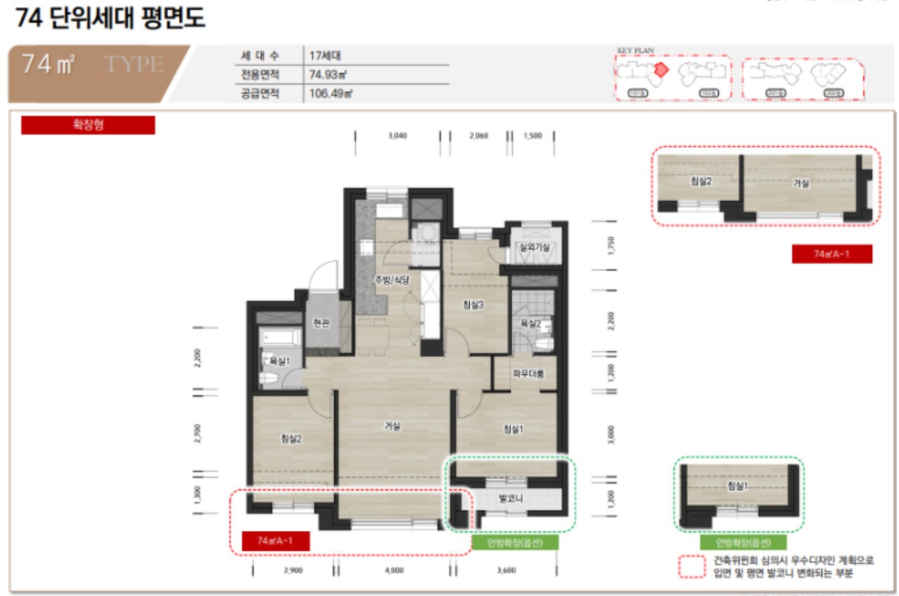 도곡 래미안 레벤투스 분양가, 분양일정, 평면도, 모델하우스, 모집공고, 입지분석