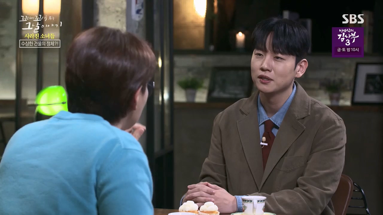 꼬리에꼬리를무는그날이야기.E77.230505p.H264-F1RST.mp4_20230507_131126.003.jpg