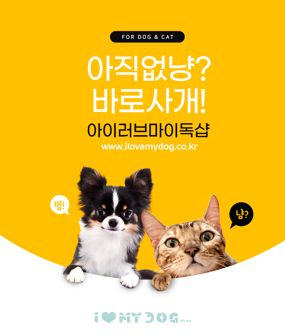 명진상사 주식회사 이미지