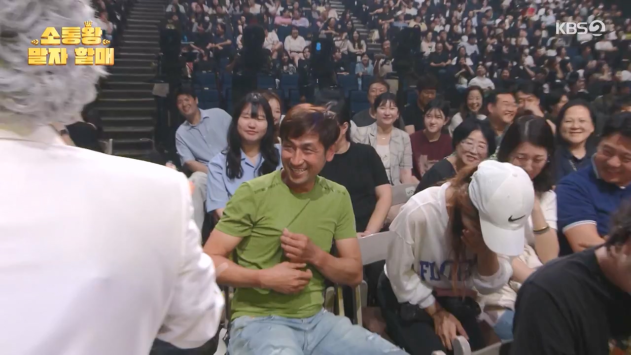 개그 콘서트.E30.240617p-NEXT.mp4_20240617_203224.205.jpg