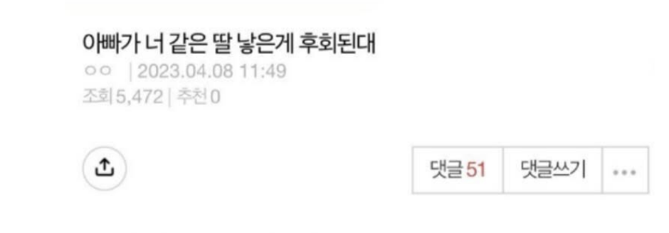 자식농사 실패한 아버지의 후회