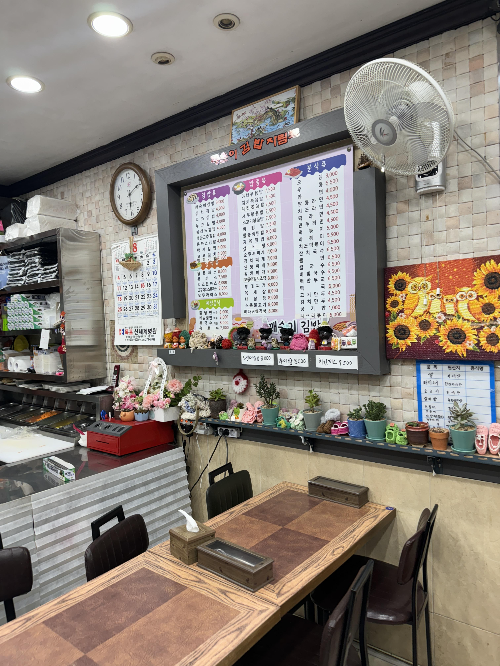 깨순이김밥 목포1호석현점 사진 6