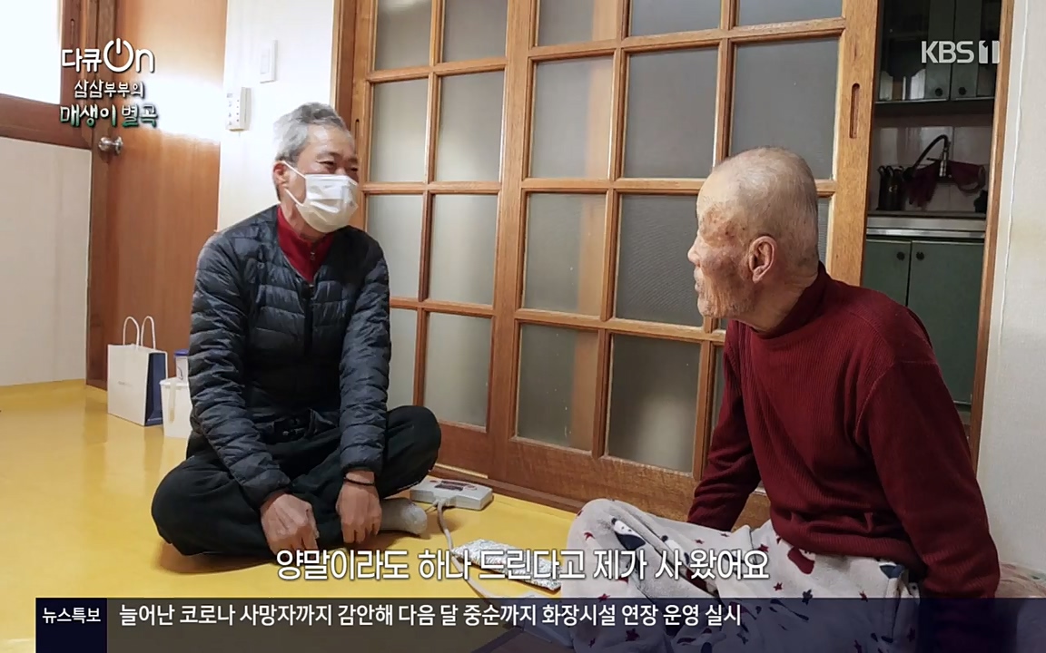 다큐 온.E131p-NEXT.mp4_20220319_174026.713.jpg