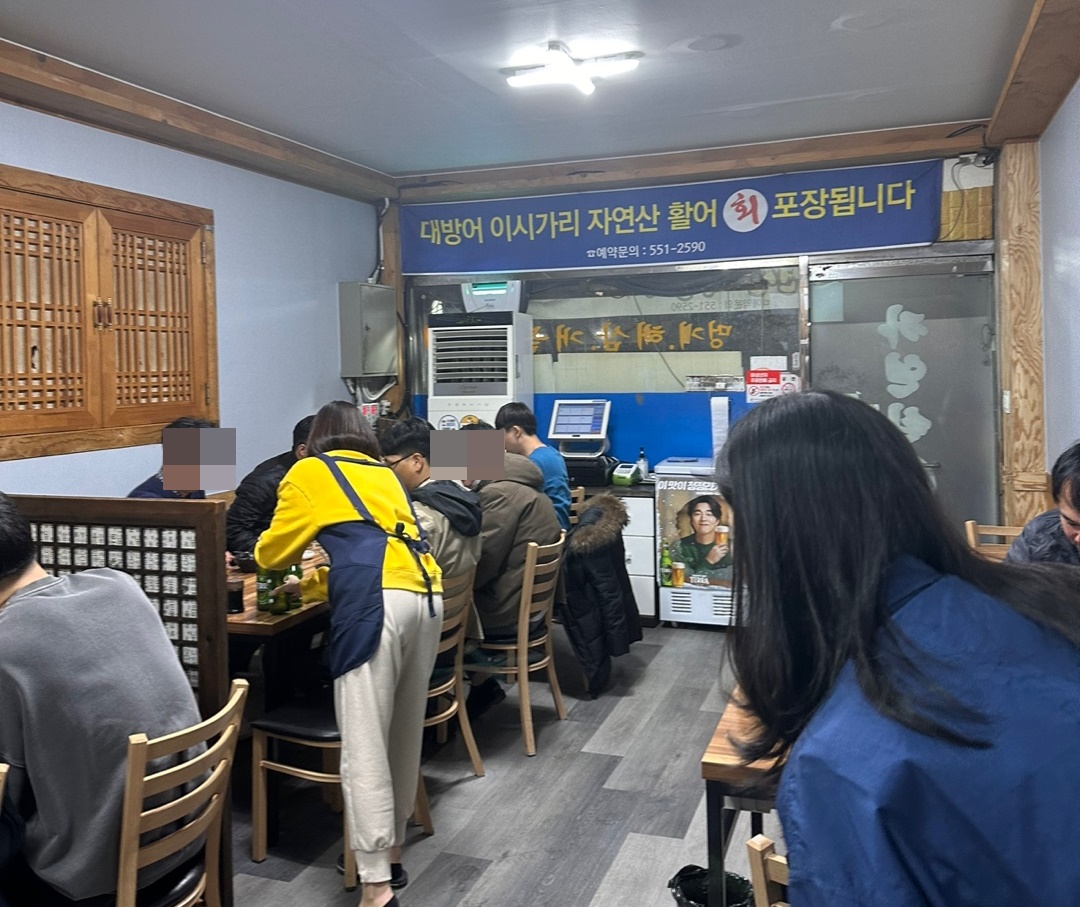 대구 이시가리 구입처