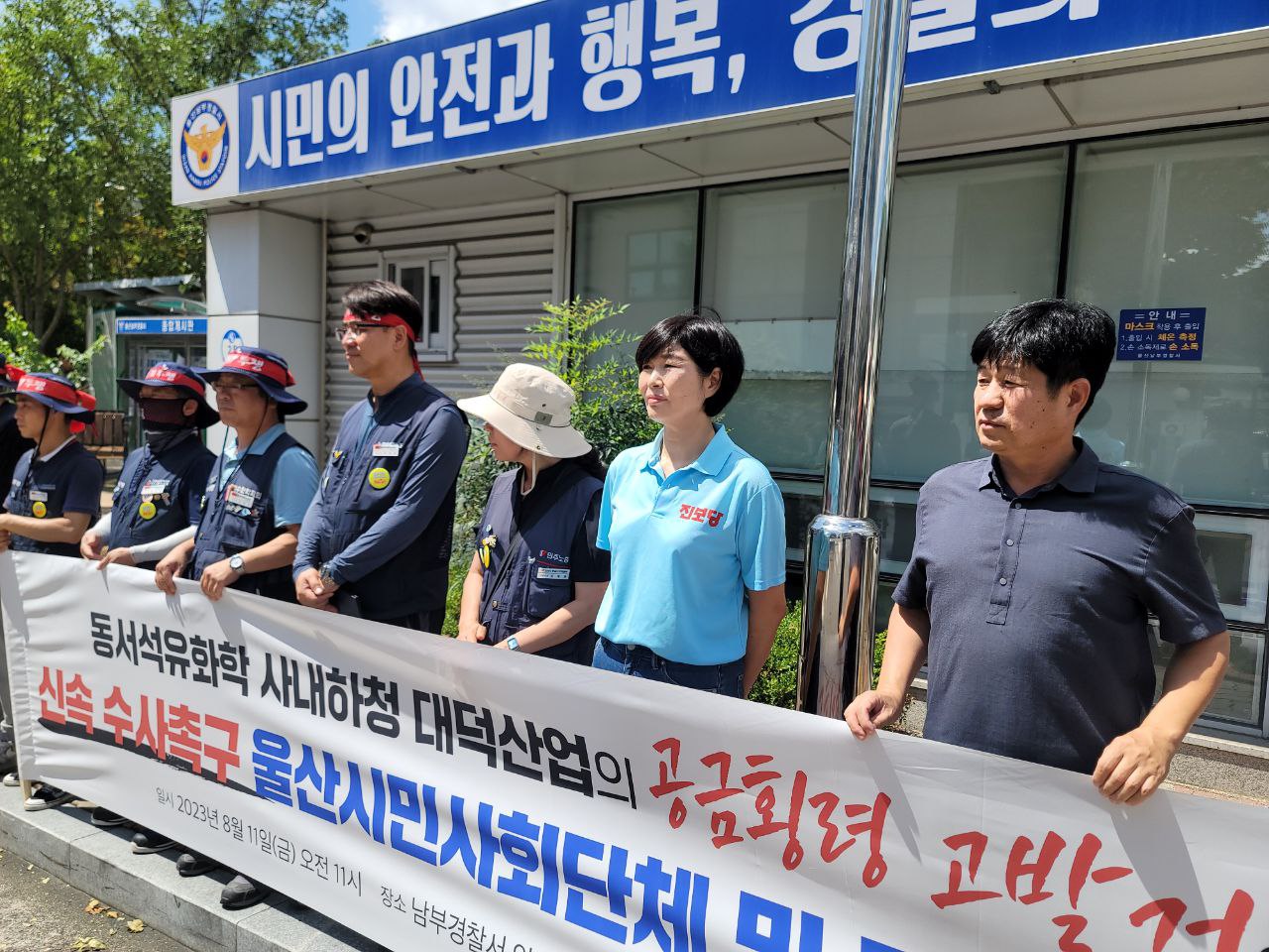 대덕산업 이미지