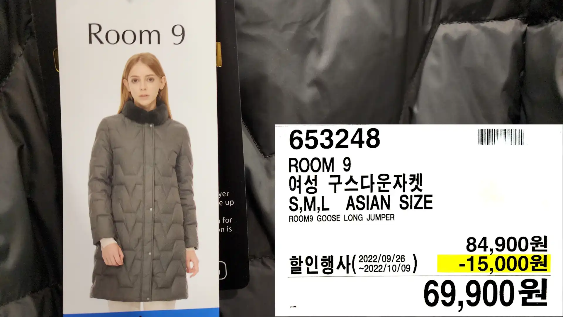 ROOM 9
여성 구스다운자켓
S&#44;M&#44;L ASIAN SIZE
ROOM9 GOOSE LONG JUMPER
69&#44;900원