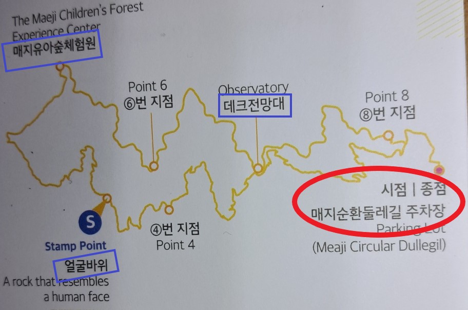매지유아숲체험원 이미지