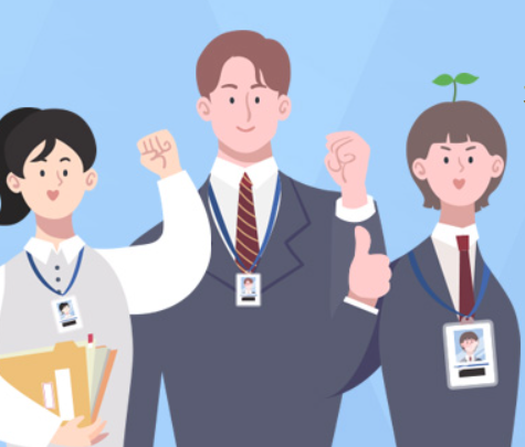  청년 내일채움공제 자격, 신청방법 알아보기