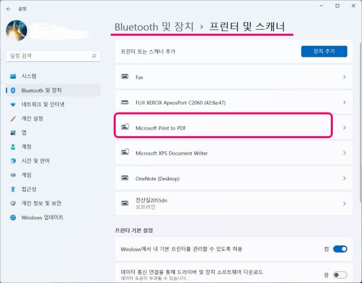 프린터 및 스캐너