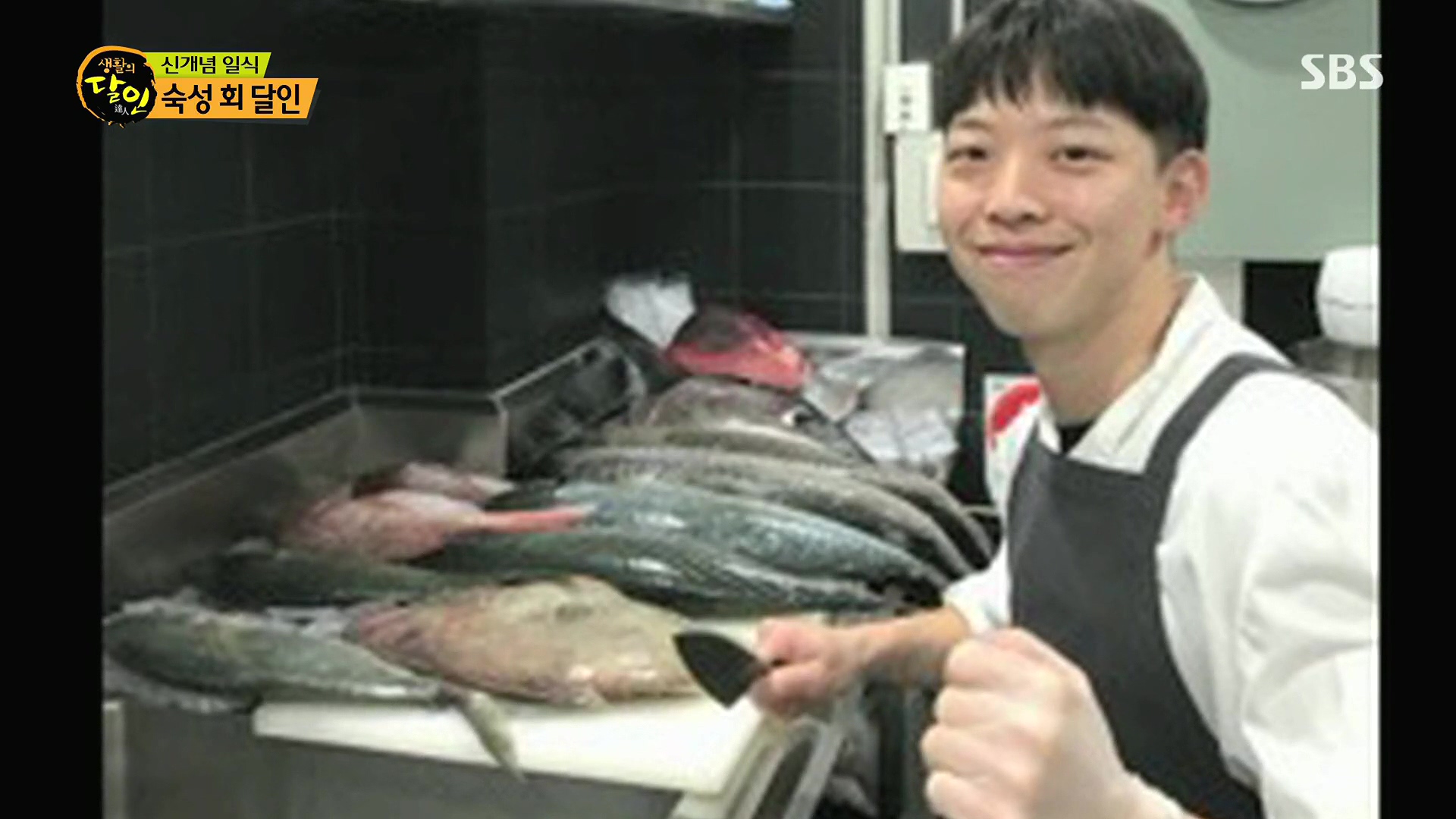 생활의 달인.E939.240610p.H264-F1RST.mp4_20240611_200018.237.jpg