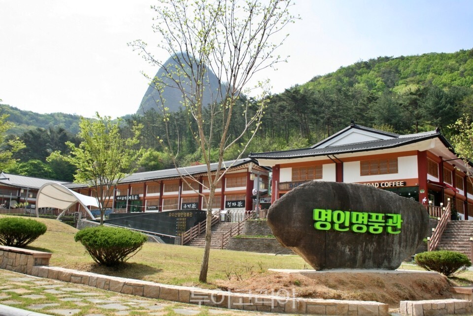 진안 단양리 홍삼스파 노천탕 6
