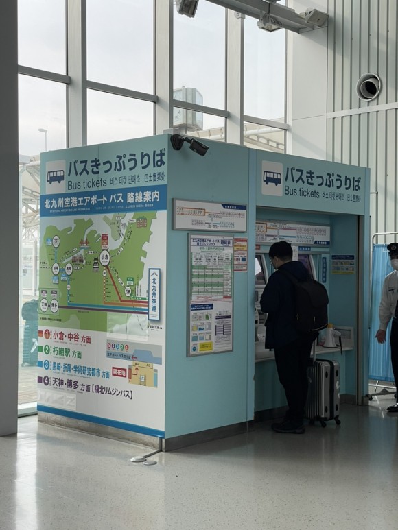 Airport Limousine Ticket Office
공항리무진 티켓판매소