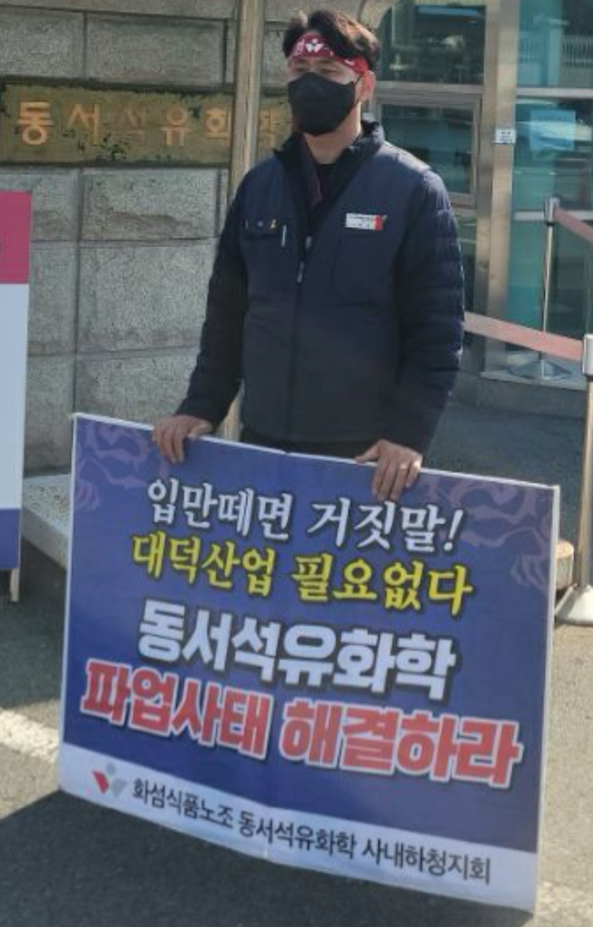 동서석유 이미지