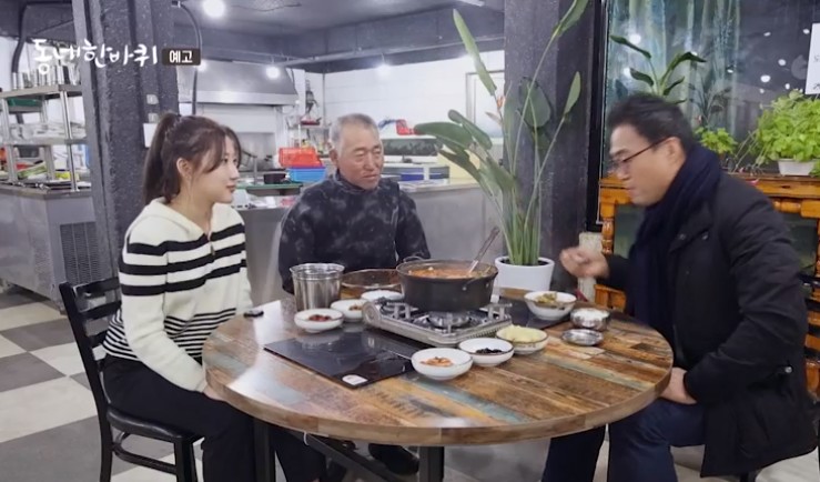 매운탕집-식당