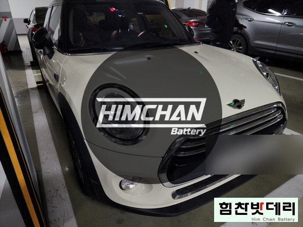  [힘찬밧데리 마산점] 마산밧데리 양덕동밧데리 미니 수입차 배터리 교환 전문점 힘찬배터리 창원 마산 진해 자동차 출장 배터리 밧데리