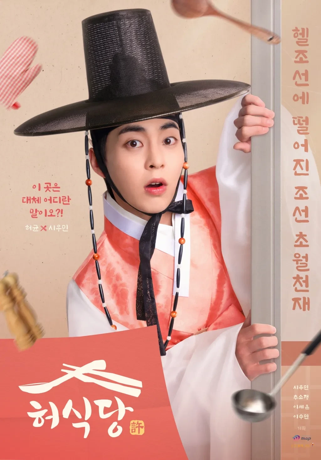 식당임 이미지